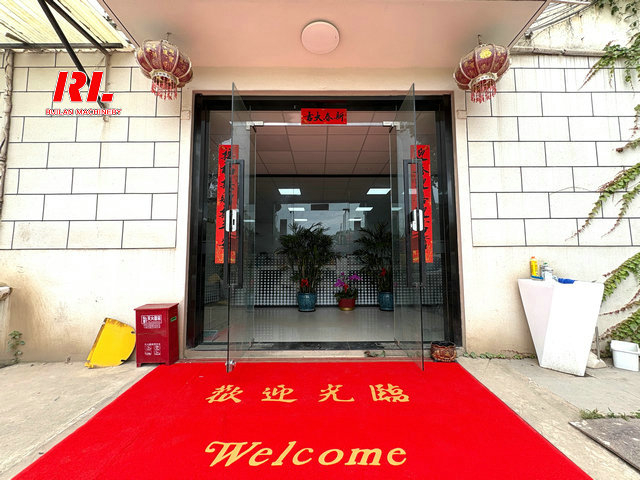 ruilan machine office